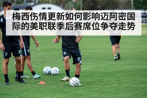 soccer team training session